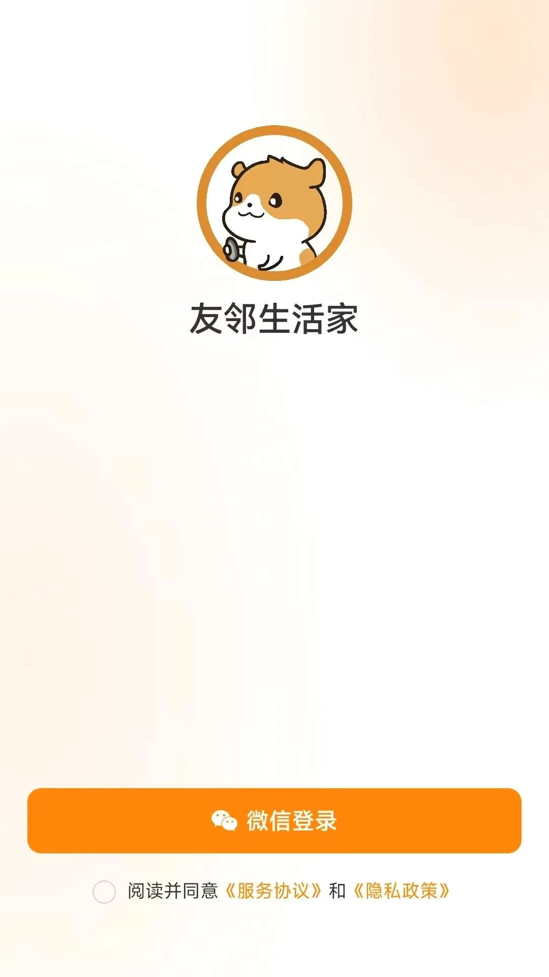 ���������2026���°汾v1.0.25 �ٷ������ͼ0