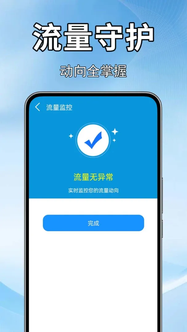 �������ѽɷ���(������������)v1.0.1.0a-M �ٷ������ͼ0