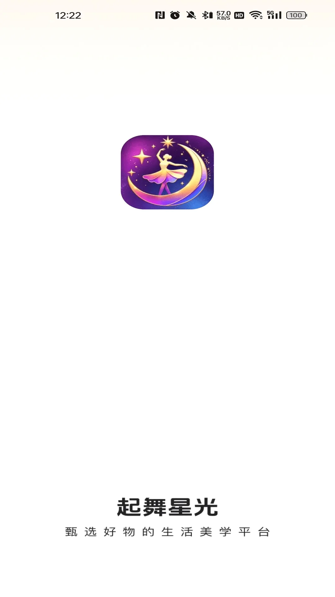 �����ǹⰲ׿���ֻ���v26.09.15 �ٷ������ͼ2