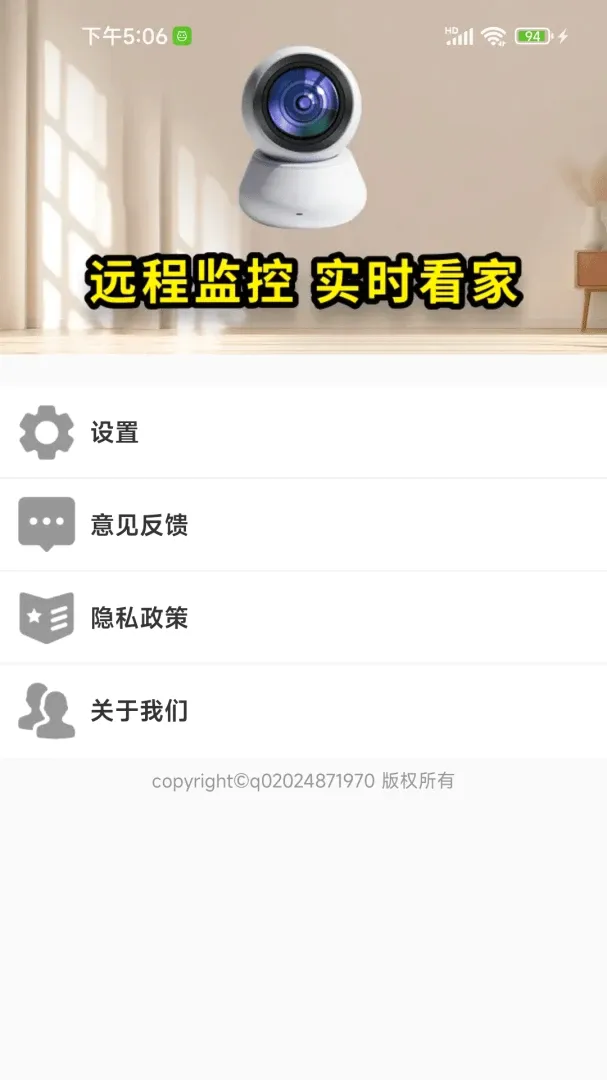�ֻ���ؿ�����Ѱ氲׿���ֻ���v1.0.01.00 ��Ѱ��ͼ2