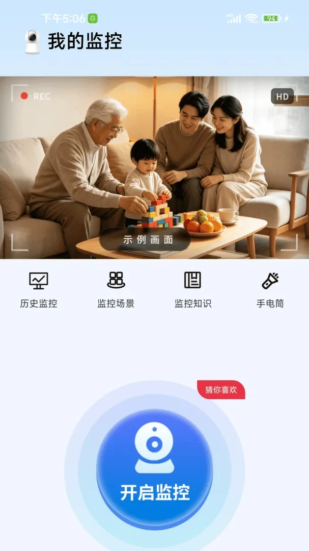 �ֻ���ؿ�����Ѱ氲׿���ֻ���v1.0.01.00 ��Ѱ��ͼ3