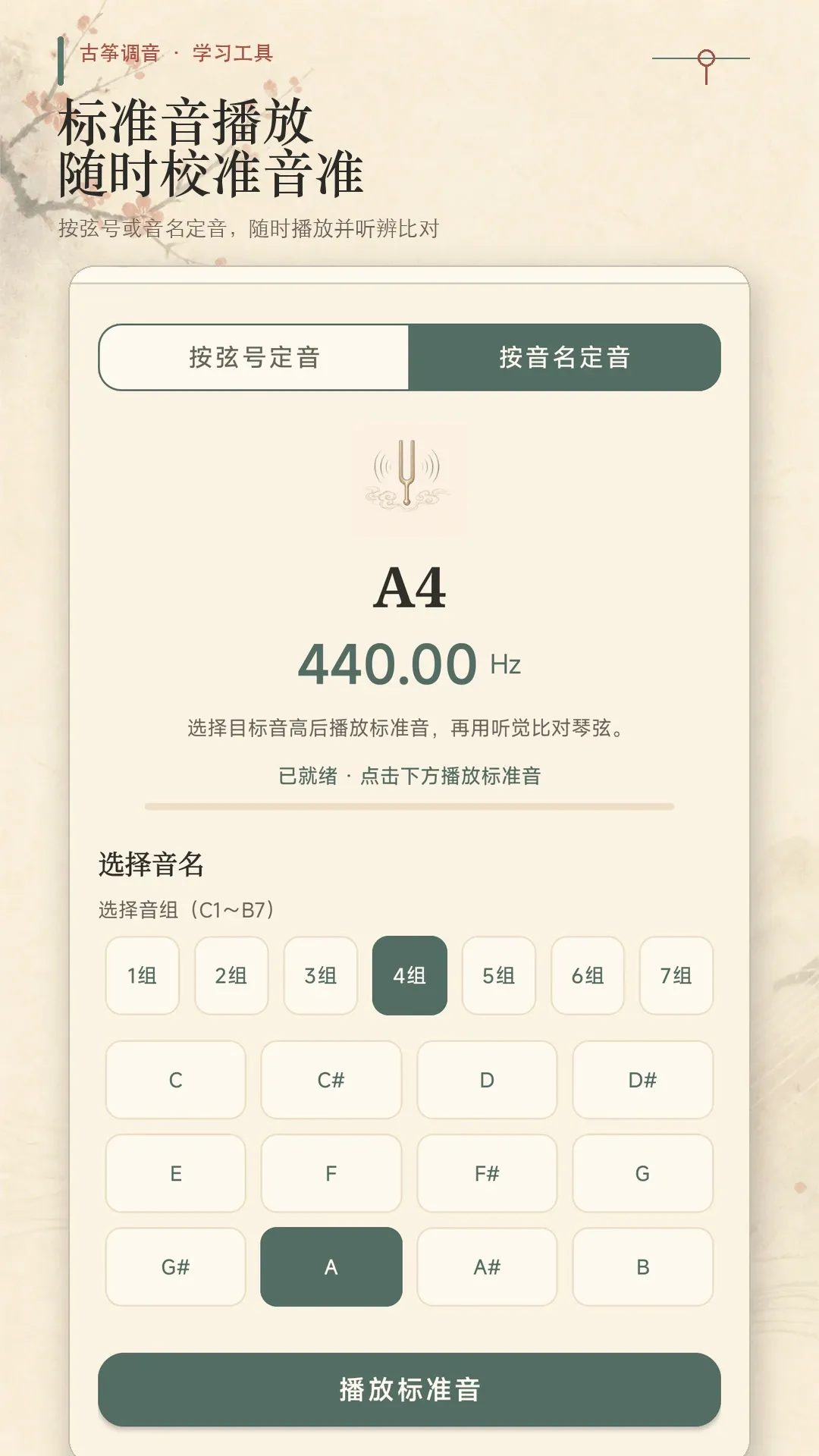 ���ݵ���ģ�ⰲ׿���ֻ���v1.0.0 ��׿���ͼ3
