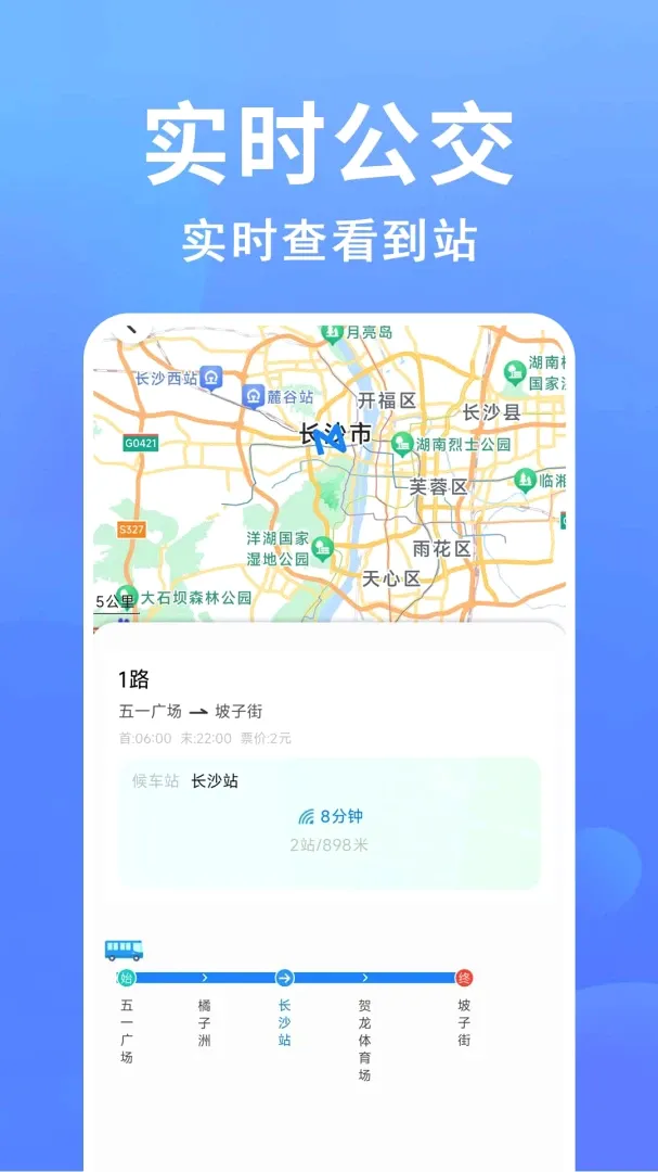 ׼�㹫������(��ݳ�������)v1.0.0.1-M ��Ѱ��ͼ0