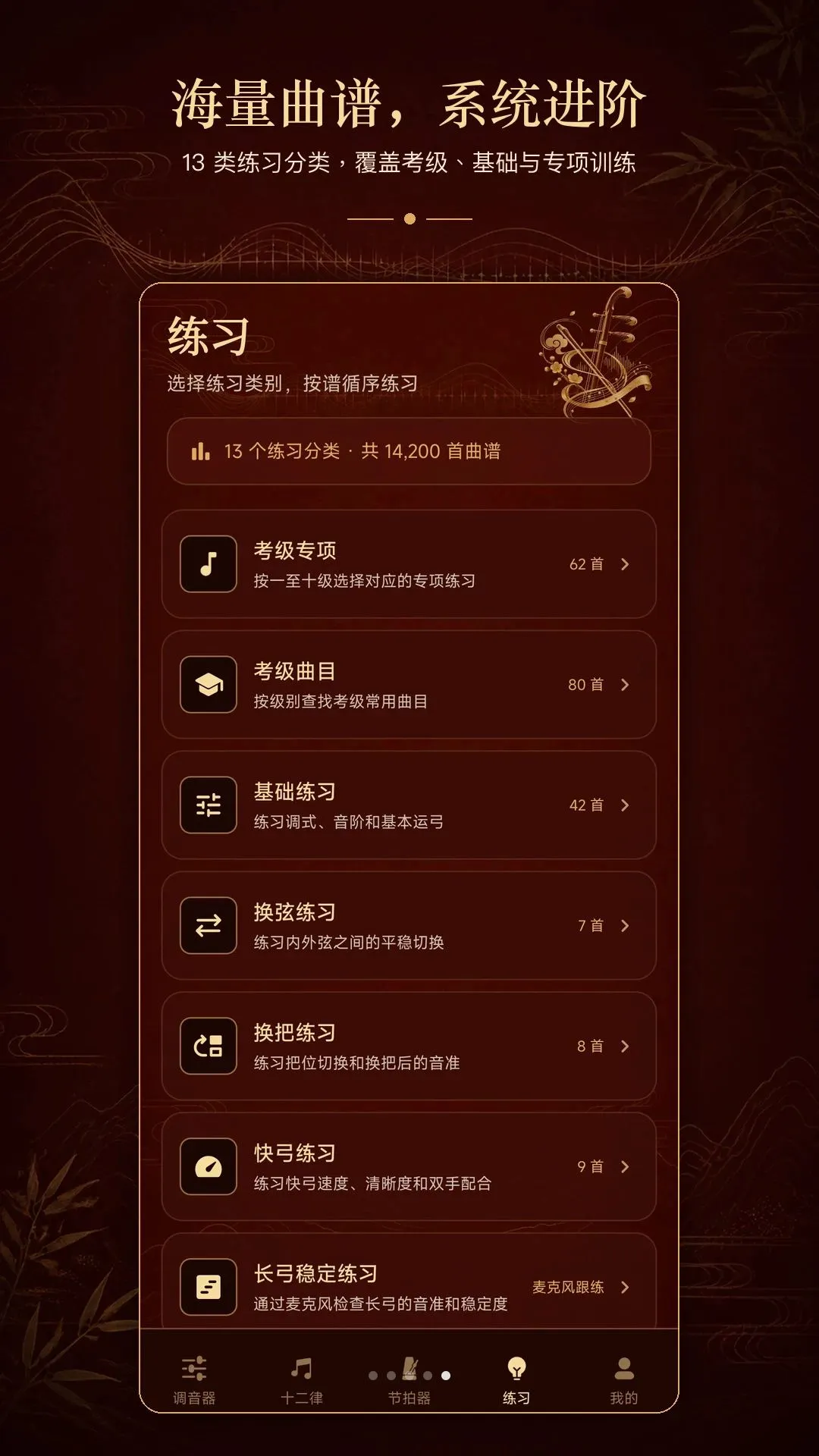 ����У����(������������)v1.0.1 �ٷ������ͼ1