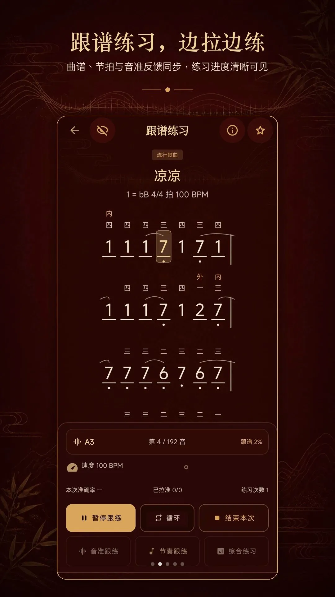 ����У����(������������)v1.0.1 �ٷ������ͼ3