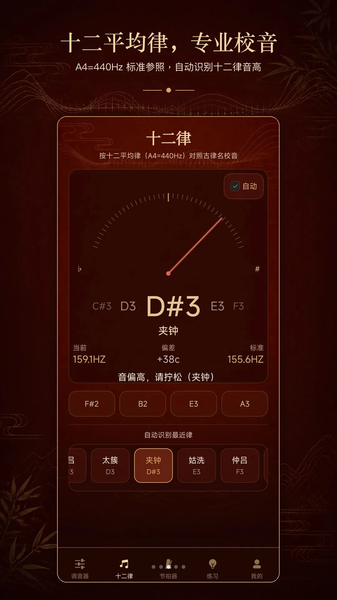 ����У����(������������)v1.0.1 �ٷ������ͼ0