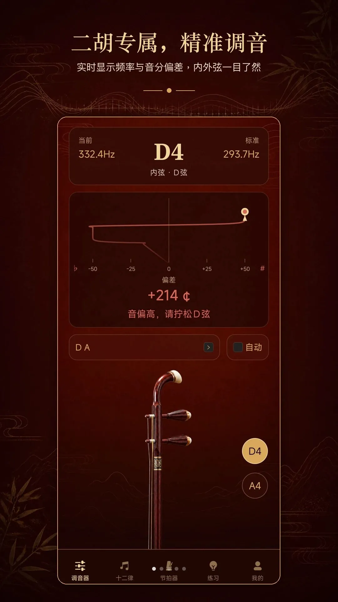 ����У����(������������)v1.0.1 �ٷ������ͼ2
