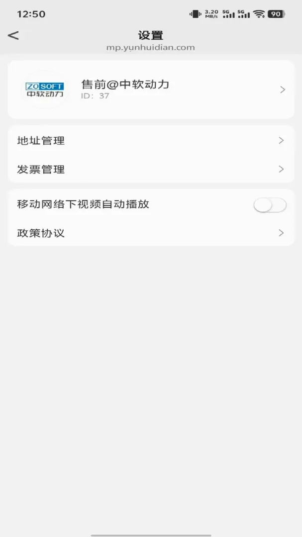 ��������(�ۺϵ���ƽ̨)v1.0.2 ��Ѱ��ͼ3