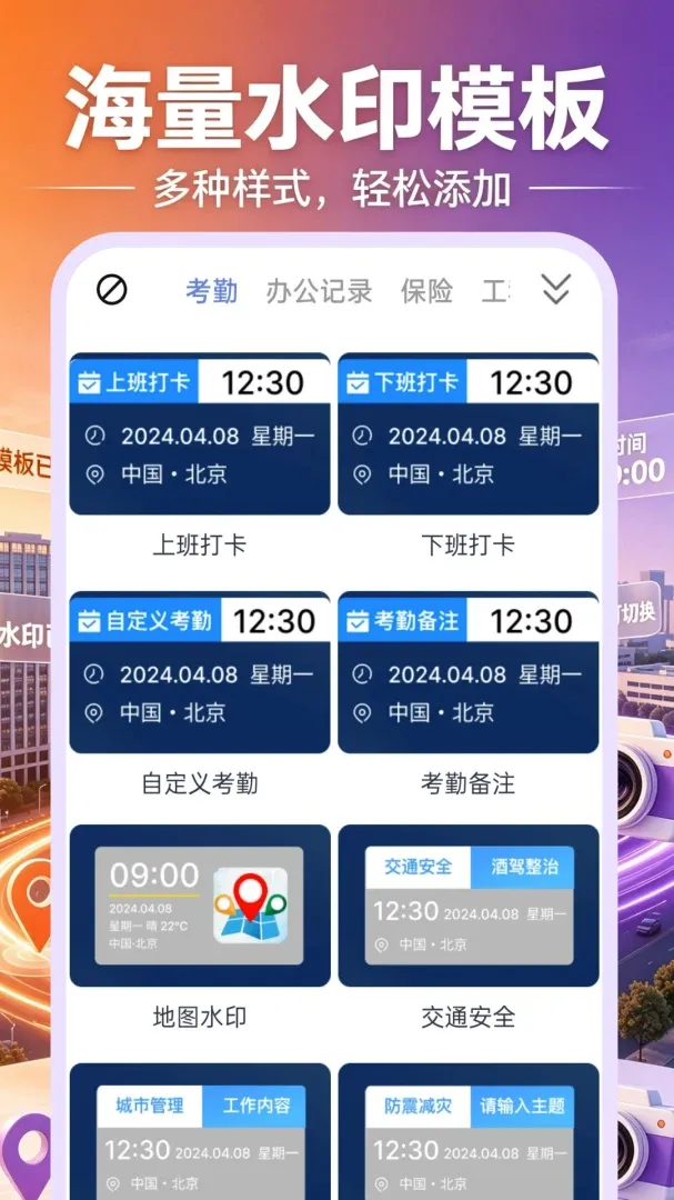 ��λˮӡ�����Ѱ�2026���°汾v1.0.0 �ֻ����ͼ1