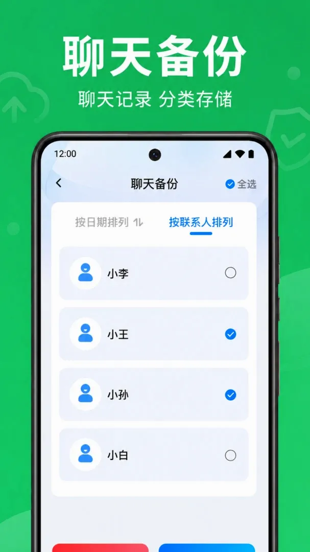 ΢���컹ԭ��ѱ��������ֻ���v1.0.1.1002 ��Ѱ��ͼ0