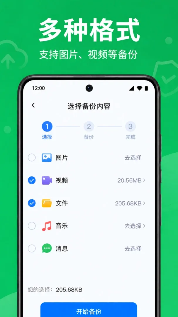 ΢���컹ԭ��ѱ��������ֻ���v1.0.1.1002 ��Ѱ��ͼ1