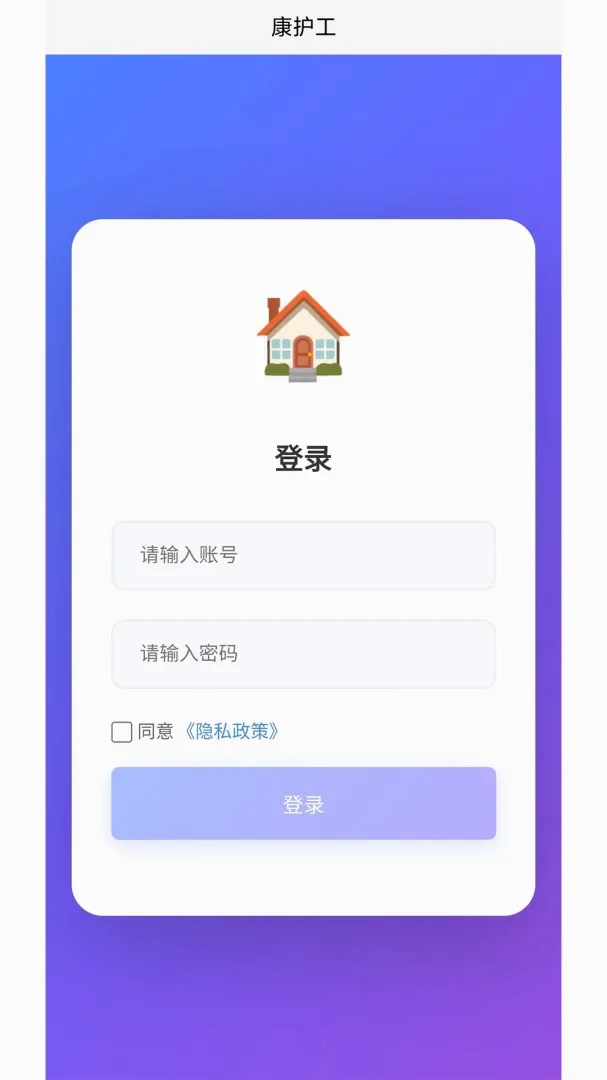 ��ʱ������ͨ��׿���ֻ���v1.0.1 �ֻ����ͼ3