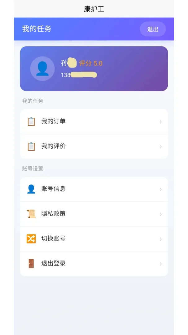 ��ʱ������ͨ��׿���ֻ���v1.0.1 �ֻ����ͼ1