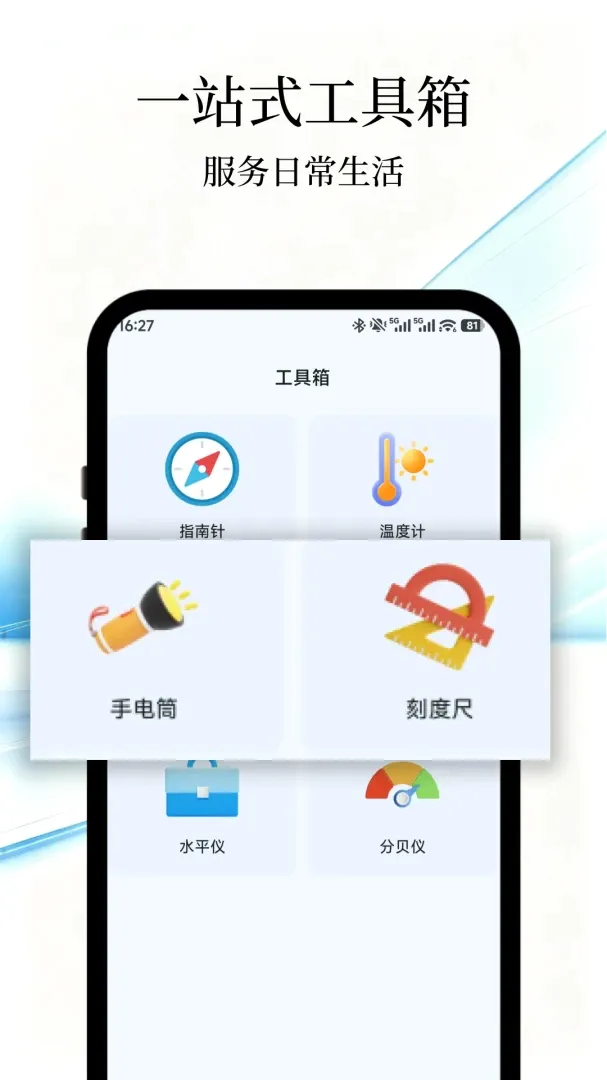 ͨ������ң����һ����2026���°汾v1.0 ��׿���ͼ0
