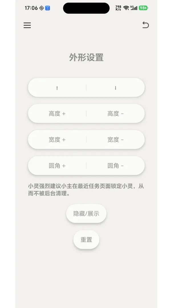 �鶯��פ(�鶯������)v2.0.3 ��Ѱ��ͼ0