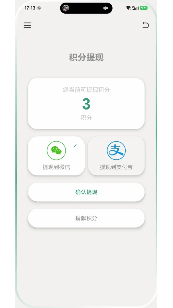�鶯��פ(�鶯������)v2.0.3 ��Ѱ��ͼ2