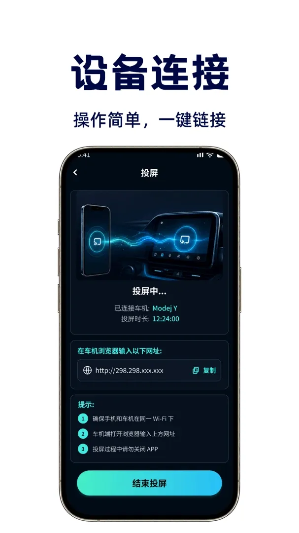 �����ֻ�Ͷ��(����Ͷ������)v1.0.1 �ֻ����ͼ1