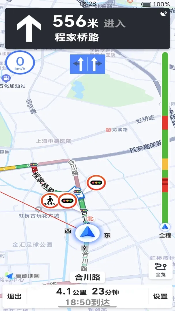 ��;����˾����2026���°汾v1.0.3 ��Ѱ��ͼ3