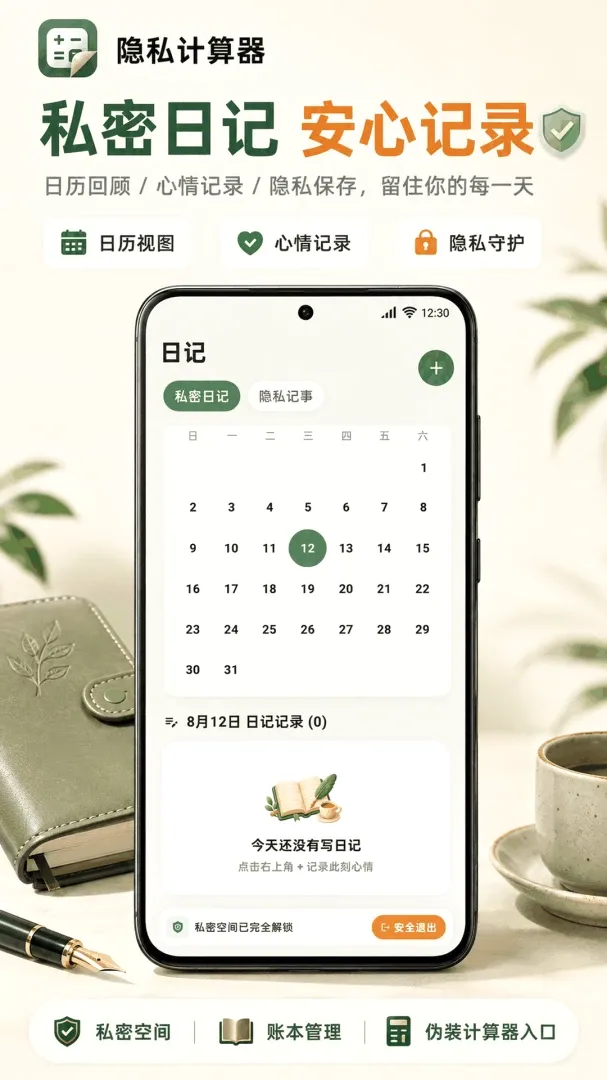 ���ؼ�����CyberӦ�����ذ�׿���ֻ���v3.0.0.300 ��Ѱ��ͼ1