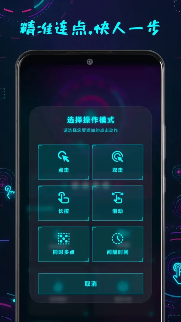 ������������(�����������)v1.0.1 �ٷ������ͼ1