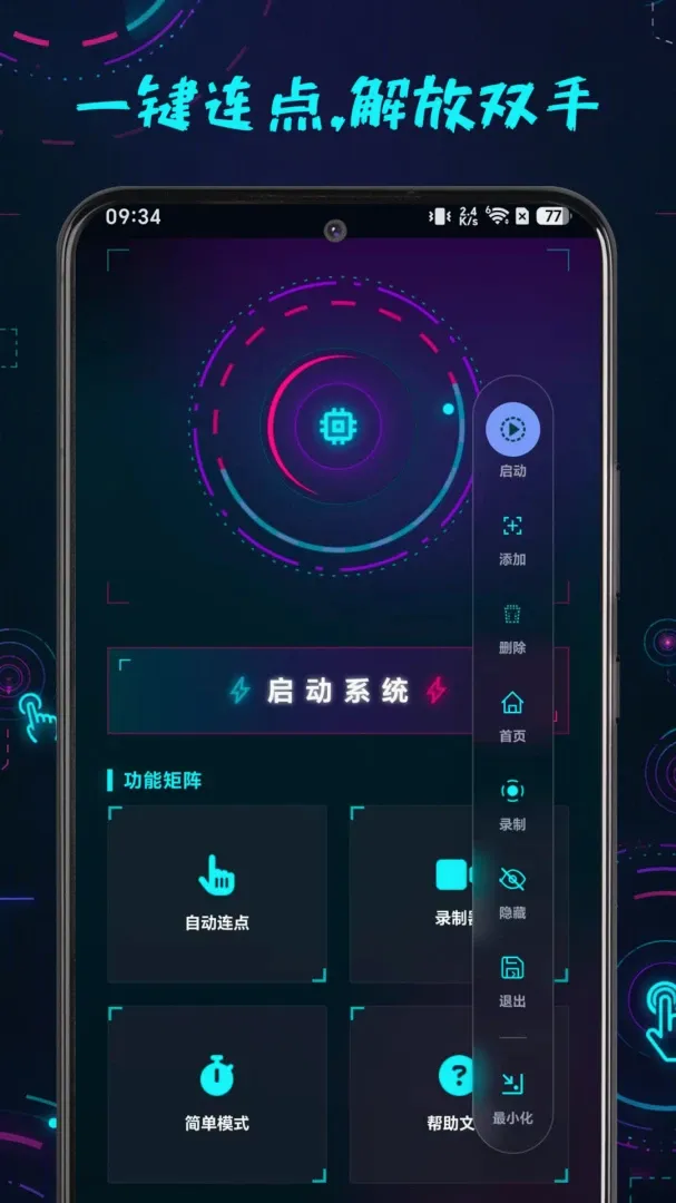 ������������(�����������)v1.0.1 �ٷ������ͼ0