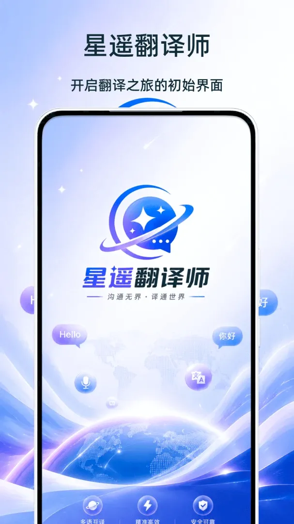 ��ң����ʦ(�����ĵ�С����)v1.0 �ٷ������ͼ0