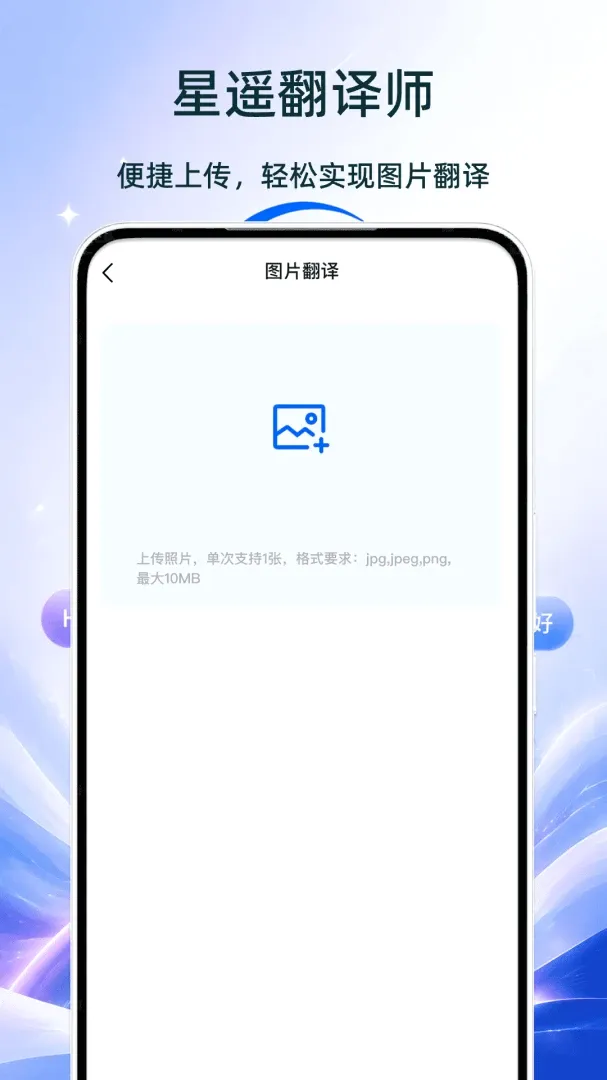 ��ң����ʦ(�����ĵ�С����)v1.0 �ٷ������ͼ3