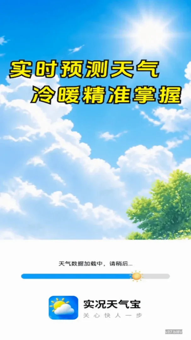 ʵ��������(������ˮӦ��)v1.0.00.00 ��Ѱ��ͼ3