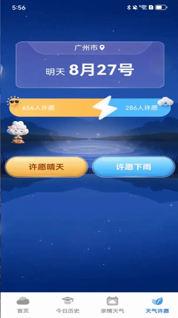 ʵ��������(������ˮӦ��)v1.0.00.00 ��Ѱ��ͼ0