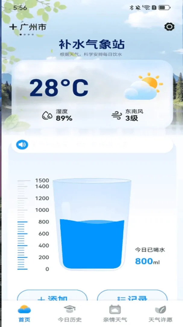 ʵ��������(������ˮӦ��)