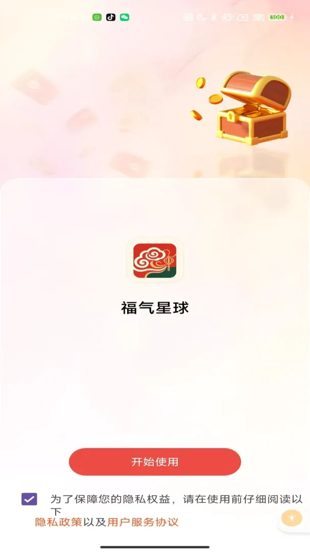 ��������(�����Ļ�����)v2.0 ��Ѱ��ͼ2