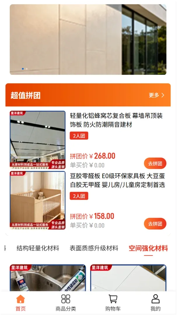 �����������ֻ���v2.1 �ٷ������ͼ0