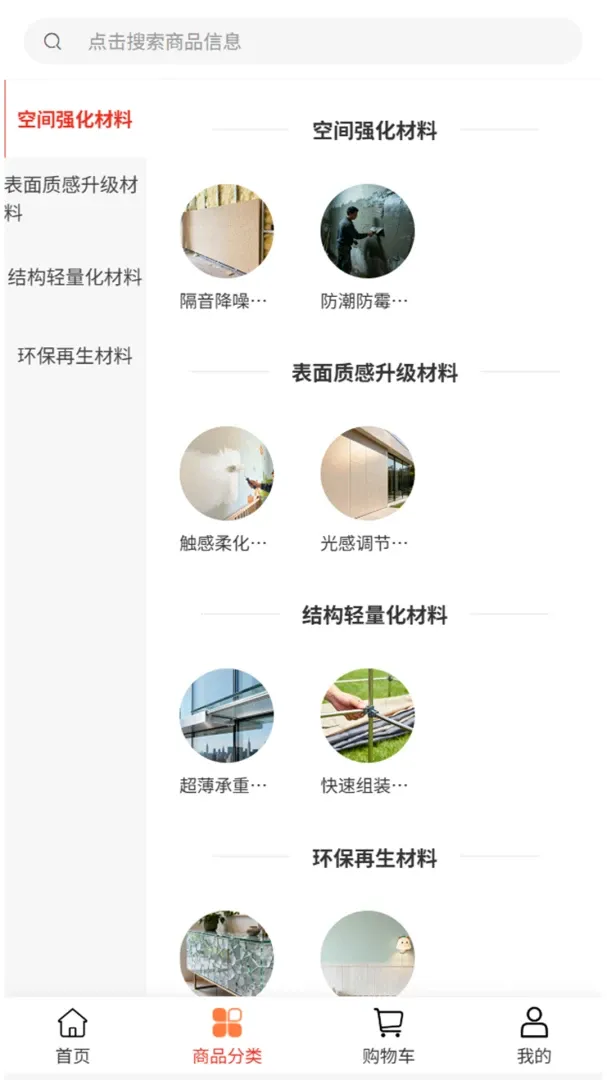 �����������ֻ���v2.1 �ٷ������ͼ3