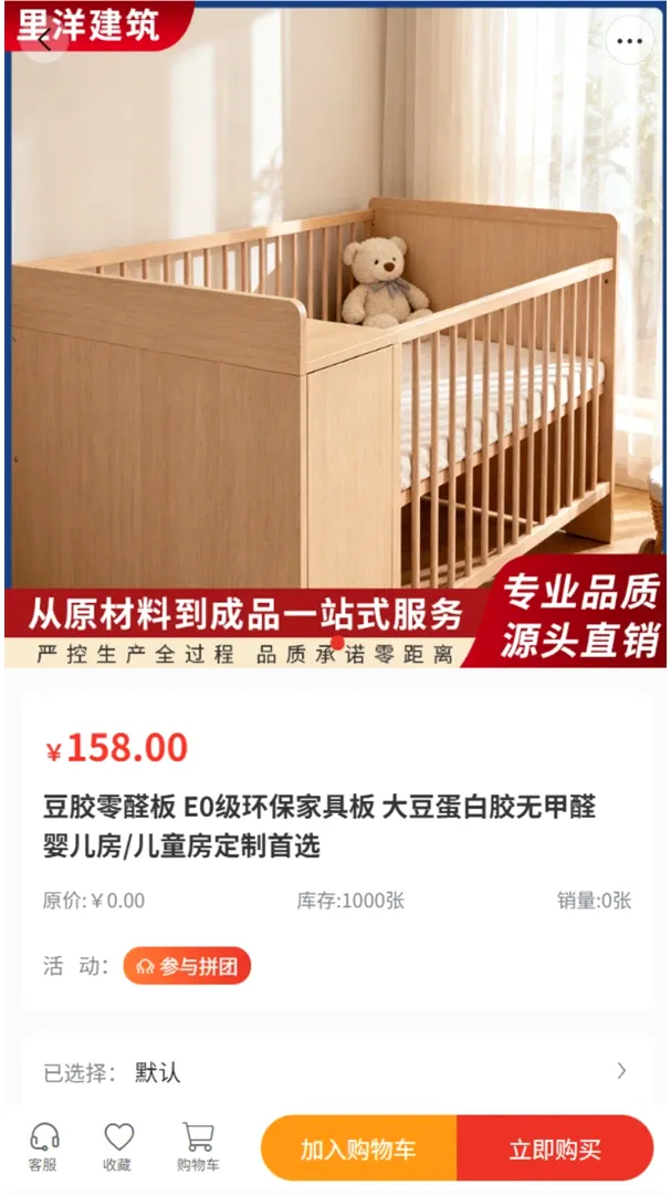 �����������ֻ���v2.1 �ٷ������ͼ2