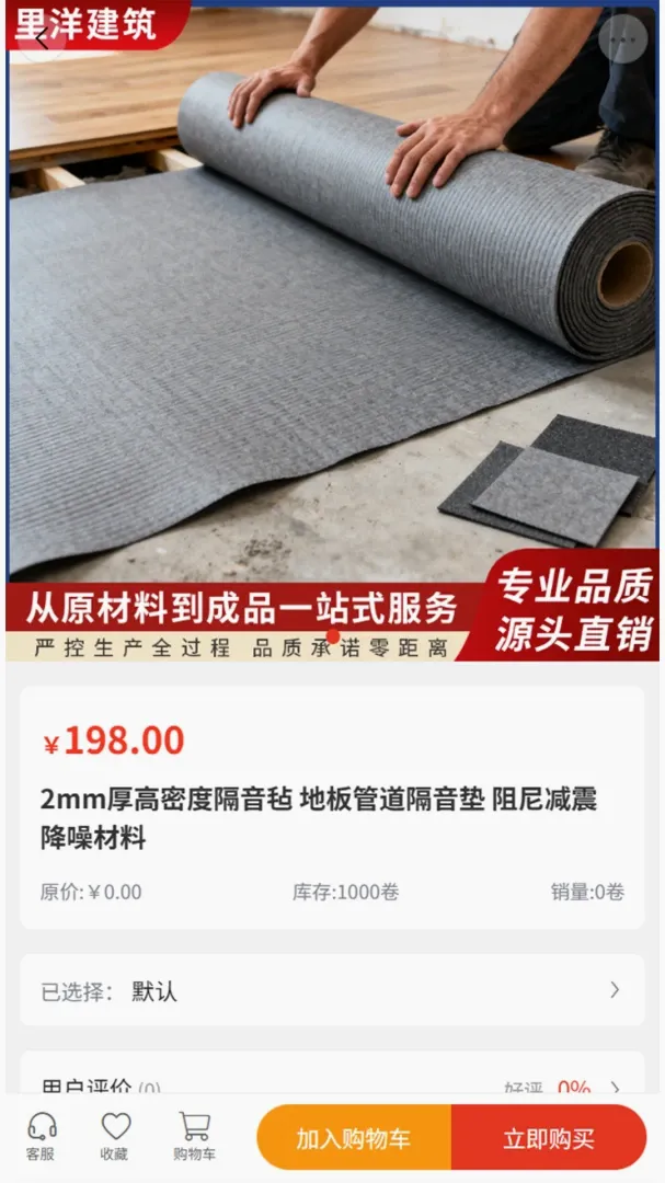 �����������ֻ���v2.1 �ٷ������ͼ1