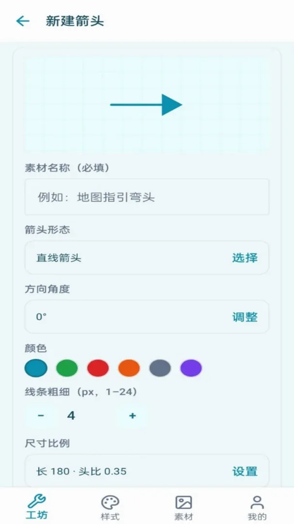 ��ͷ����(��ͷ�زĹ���)v1.0.1 ��Ѱ��ͼ2