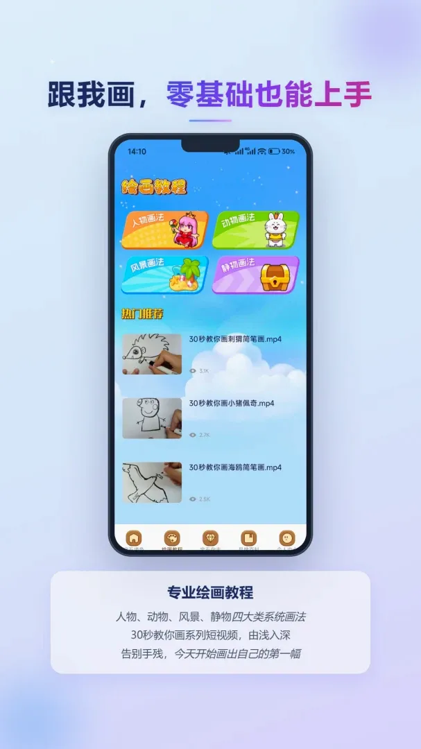 �ǹ�ӳ��ʯ2026���°汾v1.1 �ֻ����ͼ2