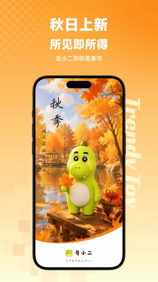 ��С�����������ֻ���v1.0.1 ��Ѱ��ͼ1