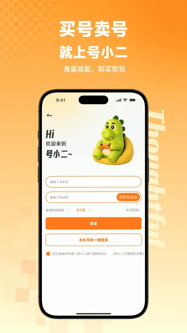 ��С�����������ֻ���v1.0.1 ��Ѱ��ͼ2
