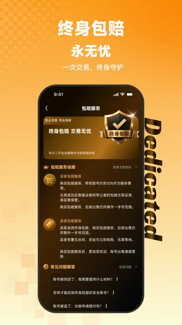 ��С�����������ֻ���v1.0.1 ��Ѱ��ͼ0