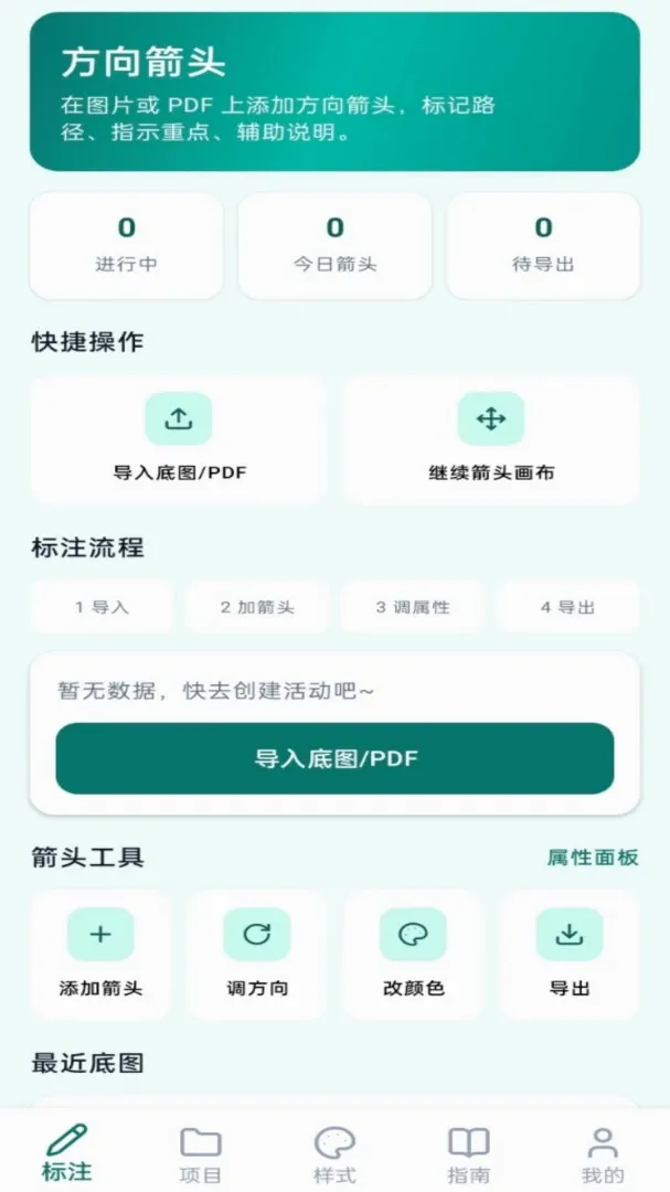 �����ͷ(��ע��������)v1.0.0 ��׿���ͼ2