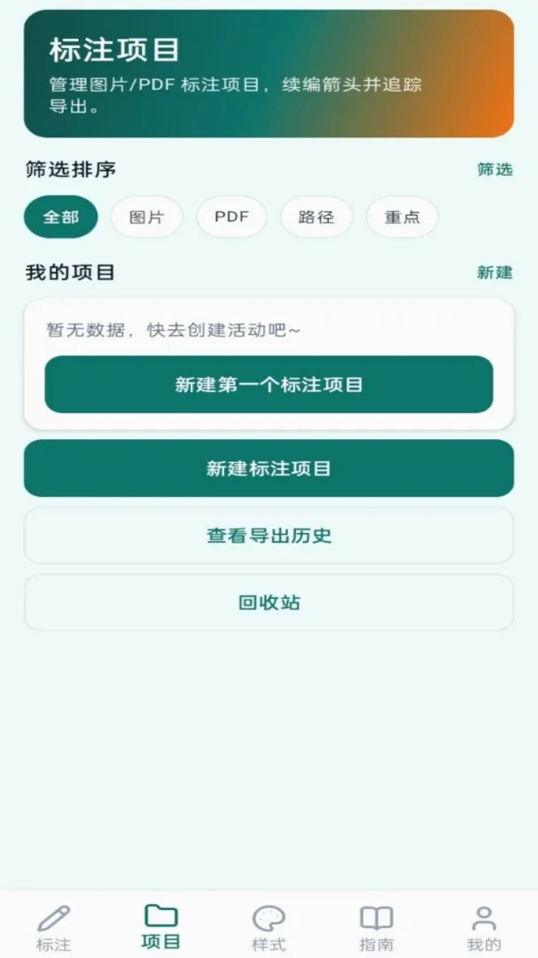 �����ͷ(��ע��������)v1.0.0 ��׿���ͼ0