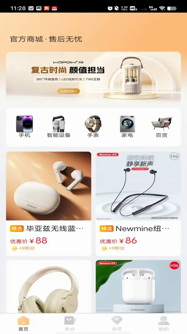 �ں��������ֻ���v1.0.0 ��׿���ͼ1
