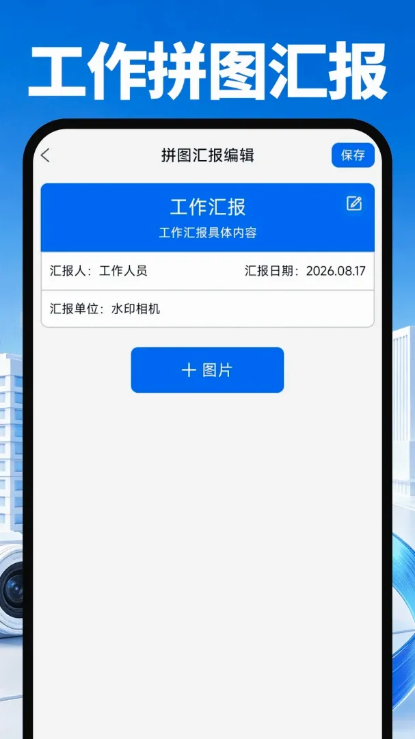 ��Ѷ�λˮӡ�����(���ڴ�ˮӡ���)