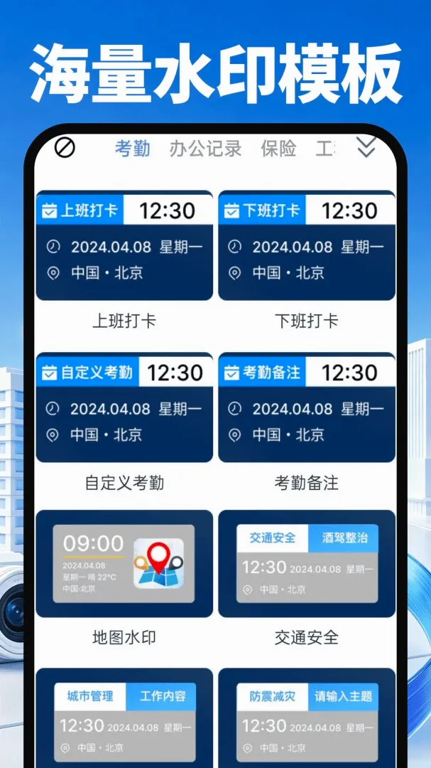 ��Ѷ�λˮӡ�����(���ڴ�ˮӡ���)v1.0.0 ��׿���ͼ3