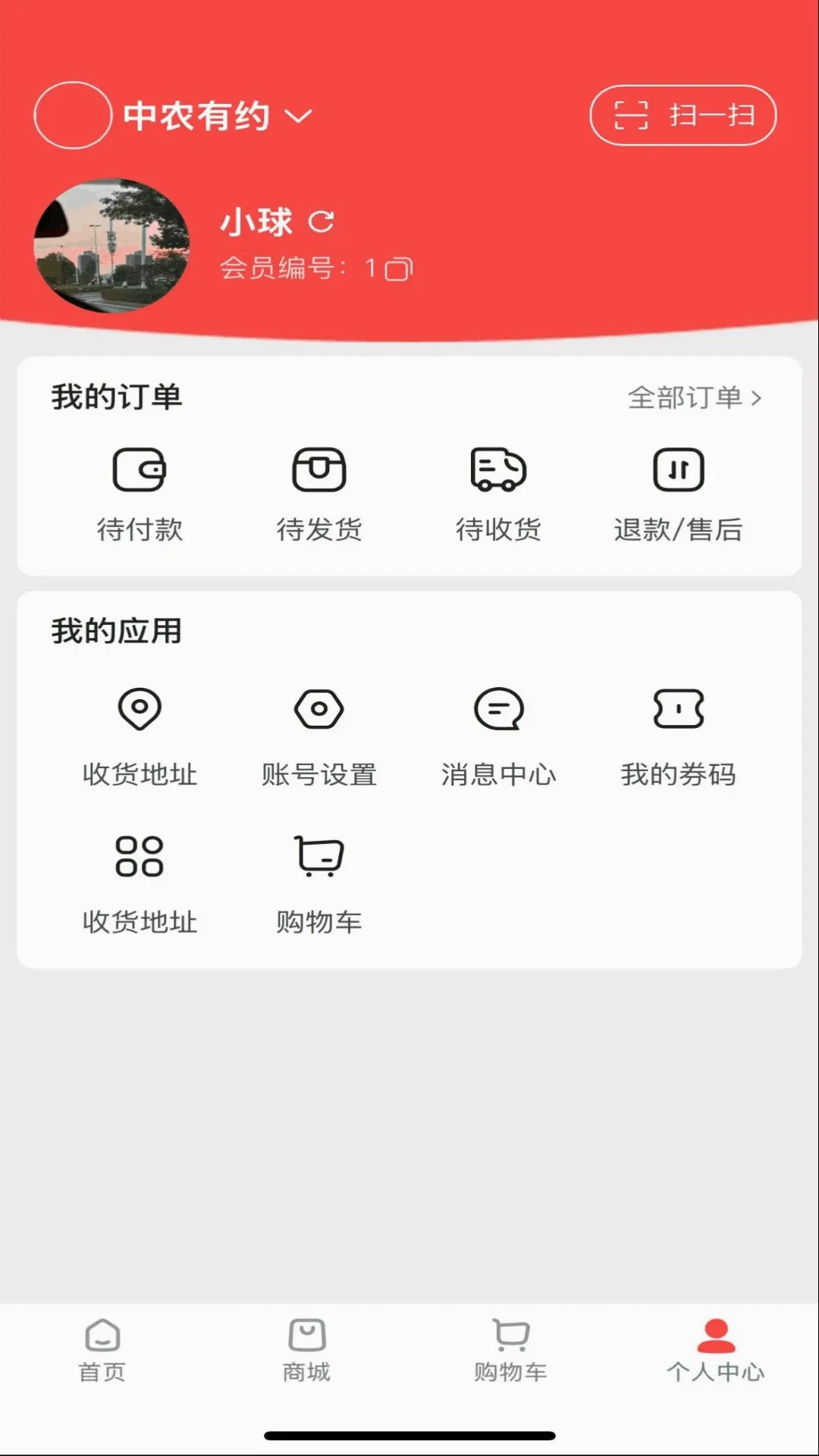 ��ũ��Լ(ũ��ʳ����ѡƽ̨)v1.8.28 ��׿���ͼ2