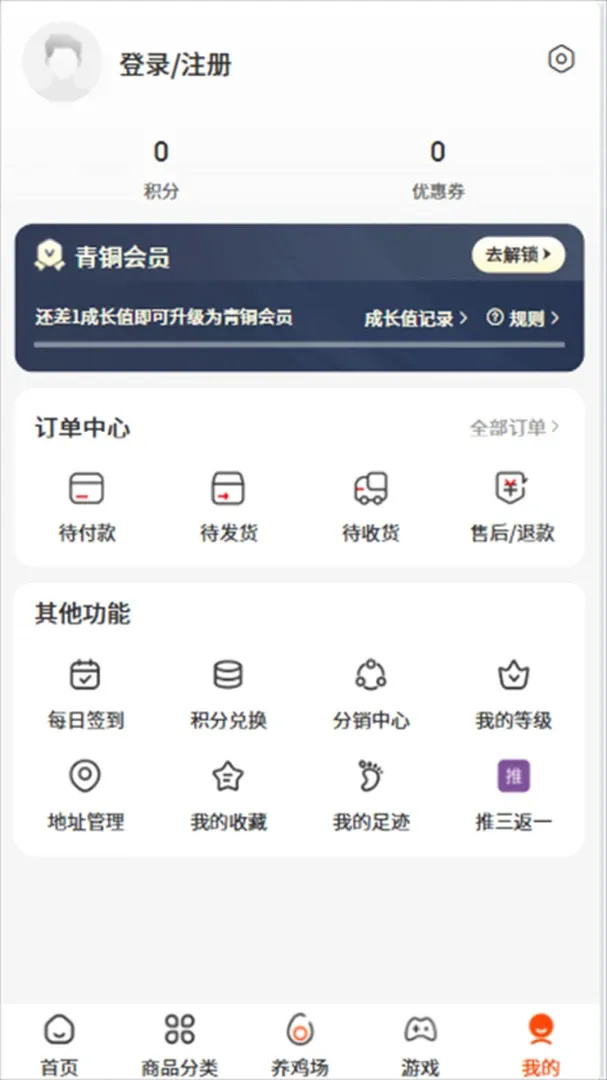��Ȥ�������ֻ���v1.5.0 �ֻ����ͼ1