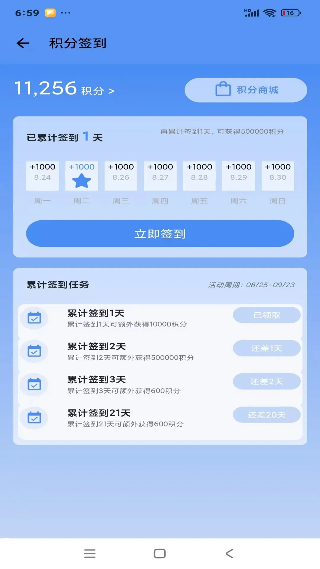 �����ҽ(��ҽ˼ά��ѧ)v1.0.1 �ٷ������ͼ1