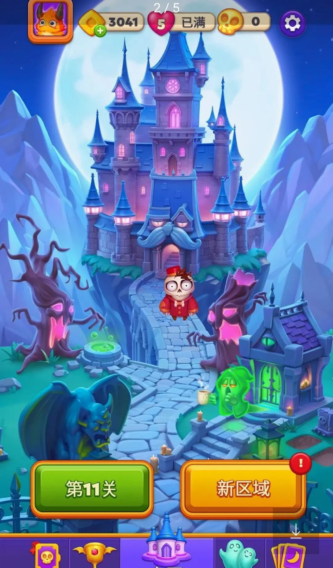 Spooky Suites������Ϸ���ҷ���(����Ƶ���Ϸ)v0.12.1900 �ֻ����ͼ0