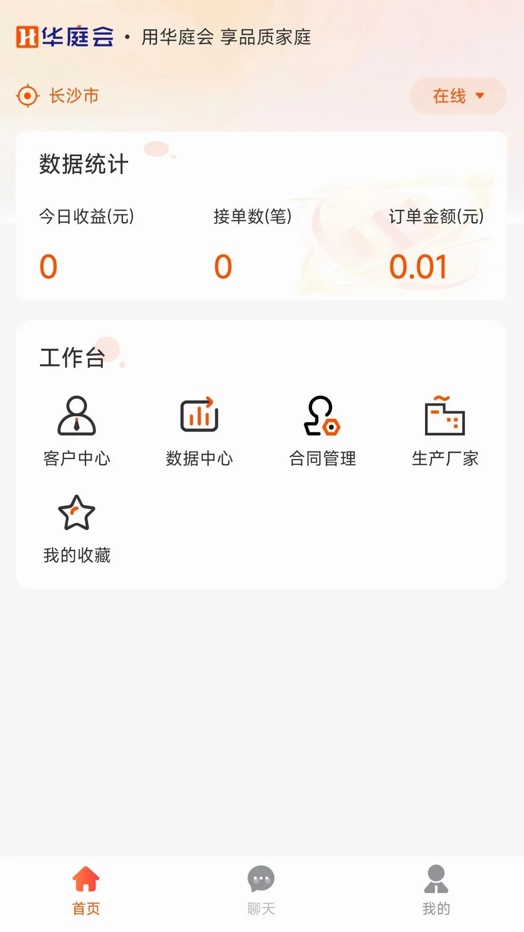 ��ͥ��ҵ���2026�ٷ����°汾